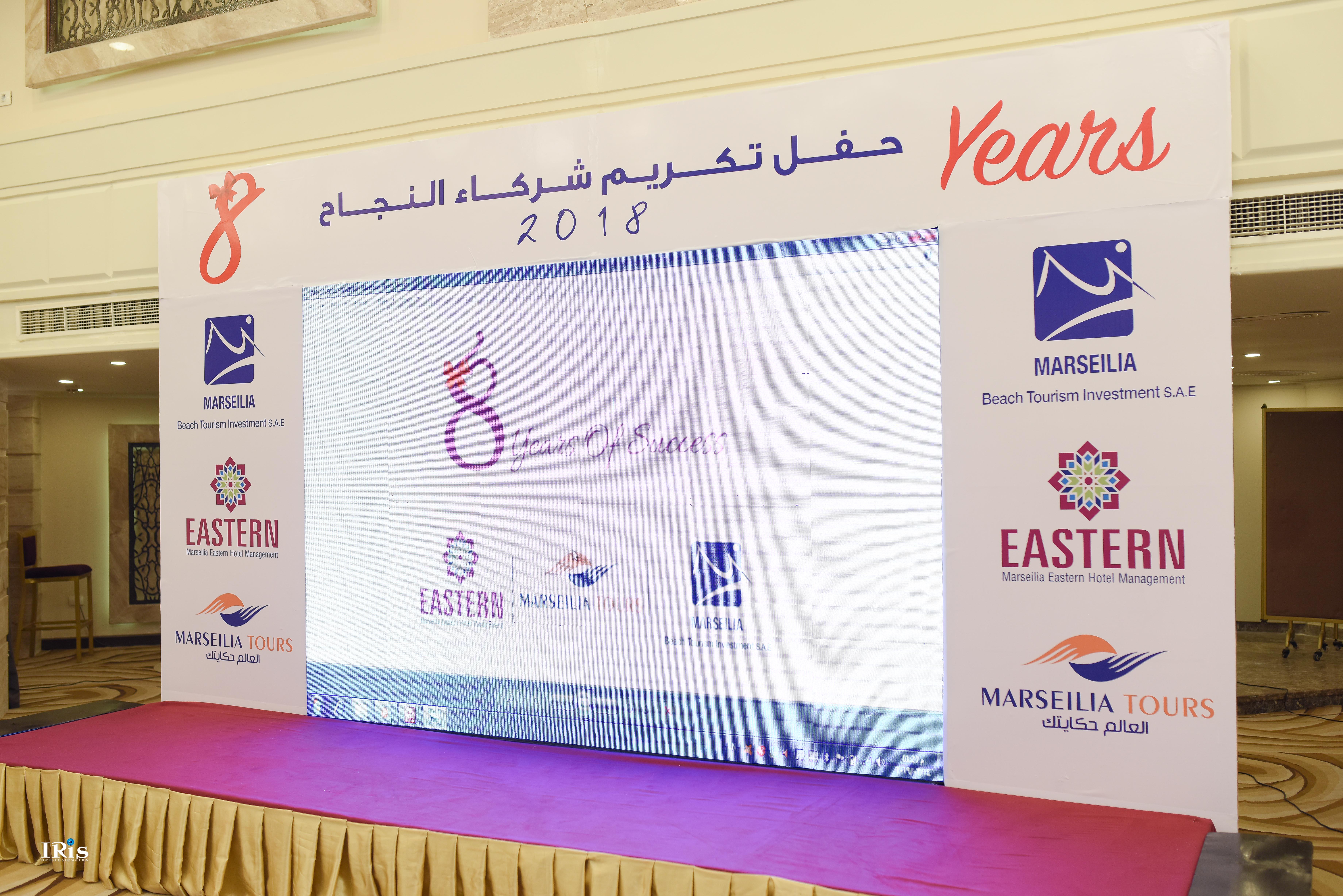 فندق ايسترن المنتزة الإسكندرية المظهر الخارجي الصورة